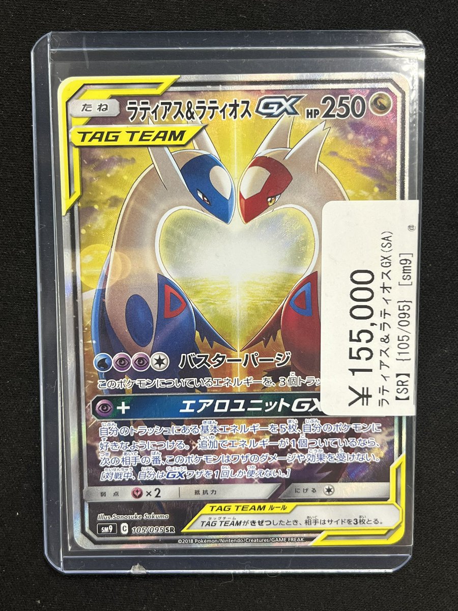 シンソク秋葉原2号店@ポケカ ワンピ カードショップ 買取 PSA