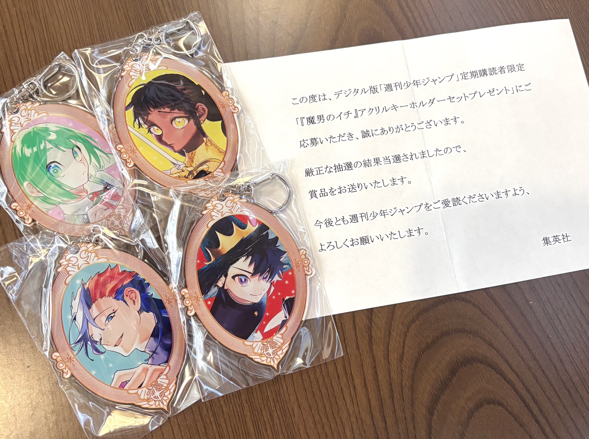 【非売品】　定期購読100名限定　魔男のイチ　アクリルキーホルダーセット デジタル版「週刊少年ジャンプ」定期購読者限定】『魔男のイチ