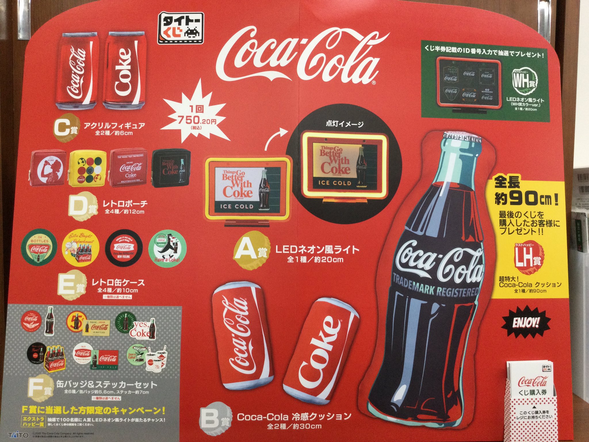 コカ・コーラ 50周年 記念誌 1957-2007 日本コカ・コーラ社 非売品 コカコーラ 50周年記念誌 1957-2007 日本コカ・コーラ社 非売品