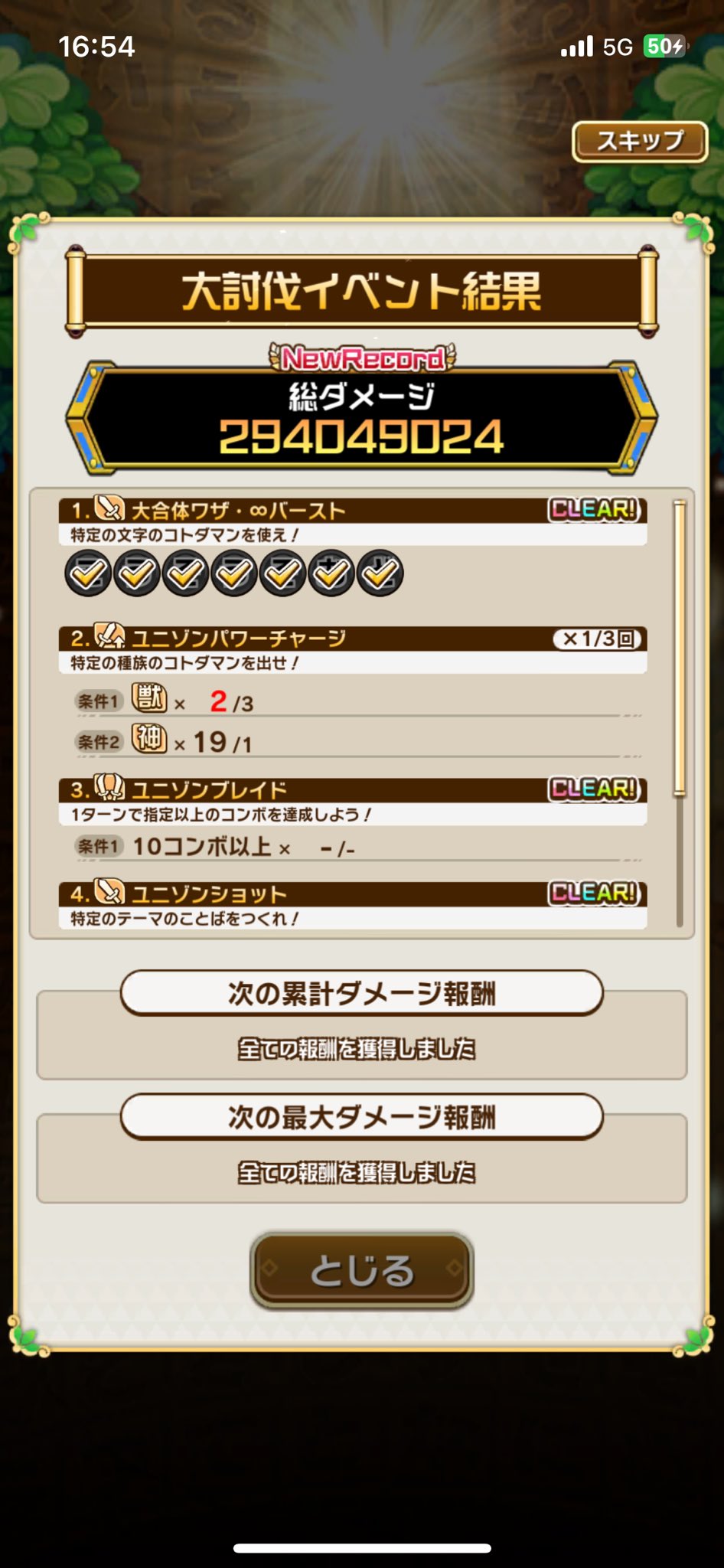 ぽむ太郎♡即購入OK⭐︎ 3️⃣0️⃣% ○FF WITH C○DE: H99GALFI 💥💥 𝗚𝗲𝘁 𝗼𝗻
