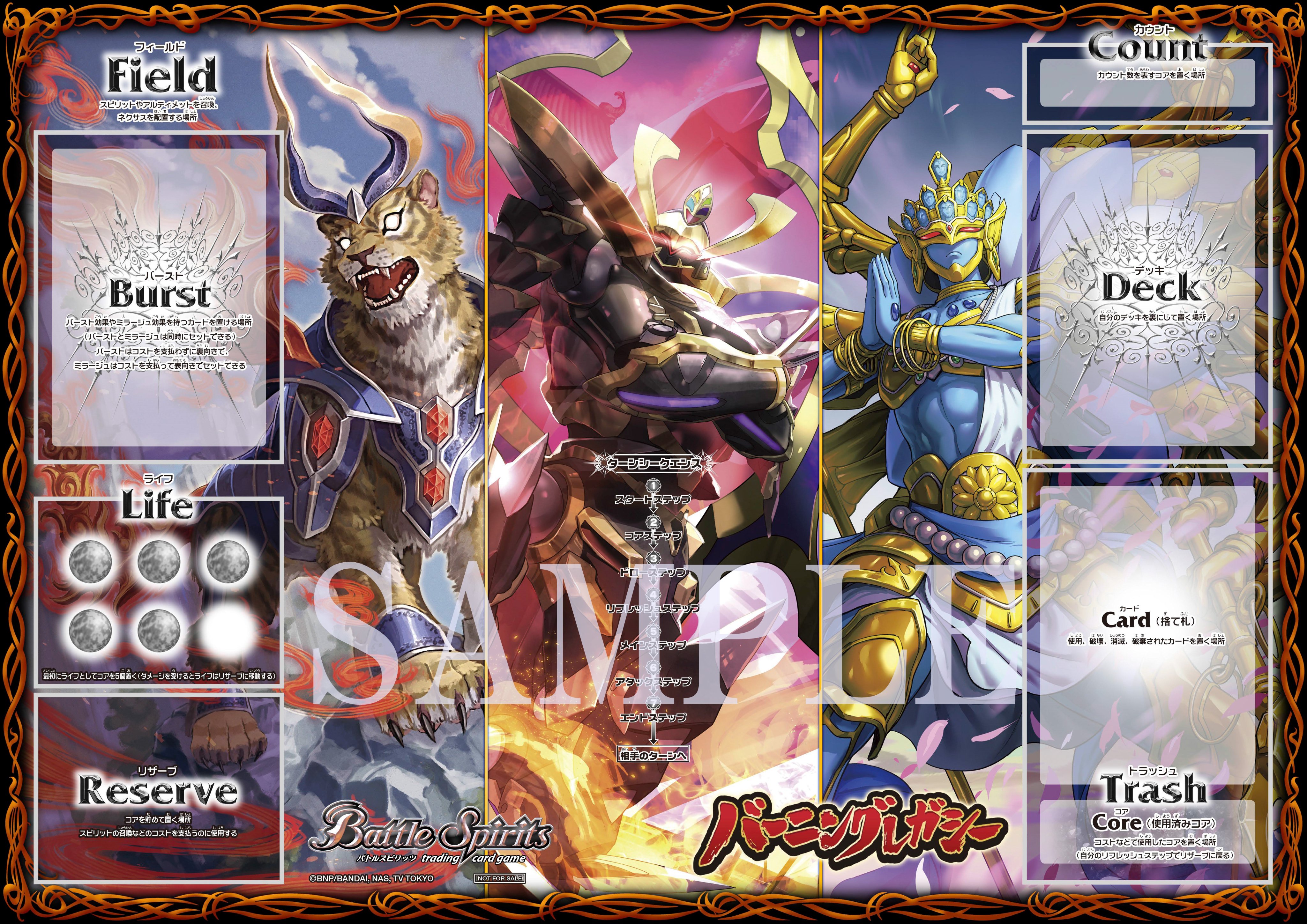 バトルスピリッツ　4boxセット バトルスピリッツ (@bs_official) / X
