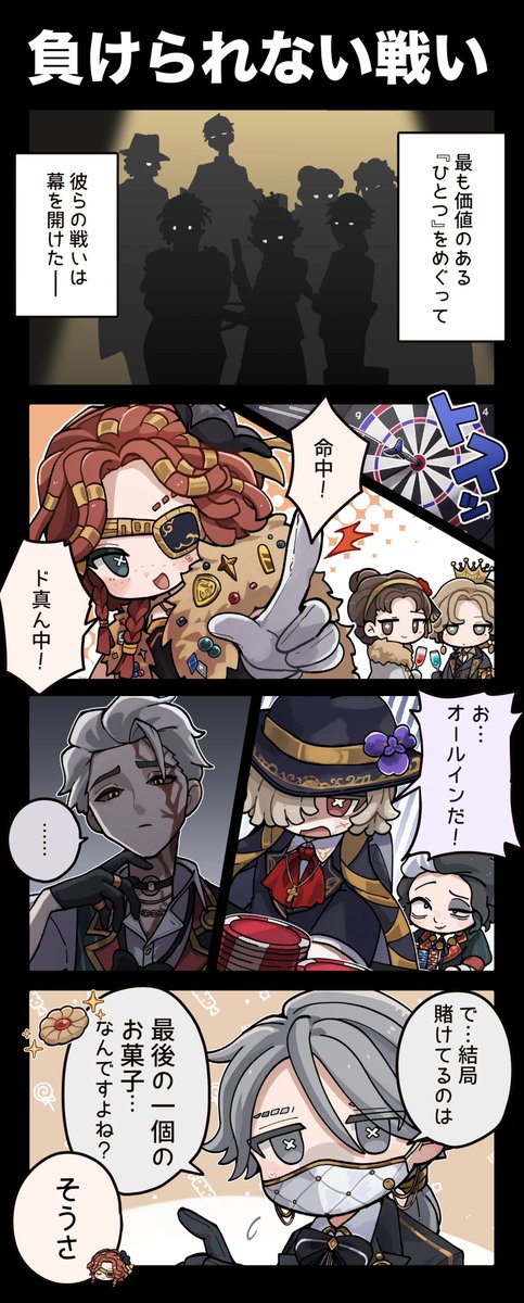 EmmaIdentityVJP's tweet image. 『#第五人格DigDigSeven』
#第五人格7周年 記念公式グッズが
本日より販売開始!
ラッキーな勝者を決める戦いが今、始まる!
8月末に後日通販も予定しているので
オフライン会場に来れない方も
ご安心くださいなの♪
コメントした方から抽選3名様に関連グッズを🎁
〆:7/31
#IdentityV
#第五人格