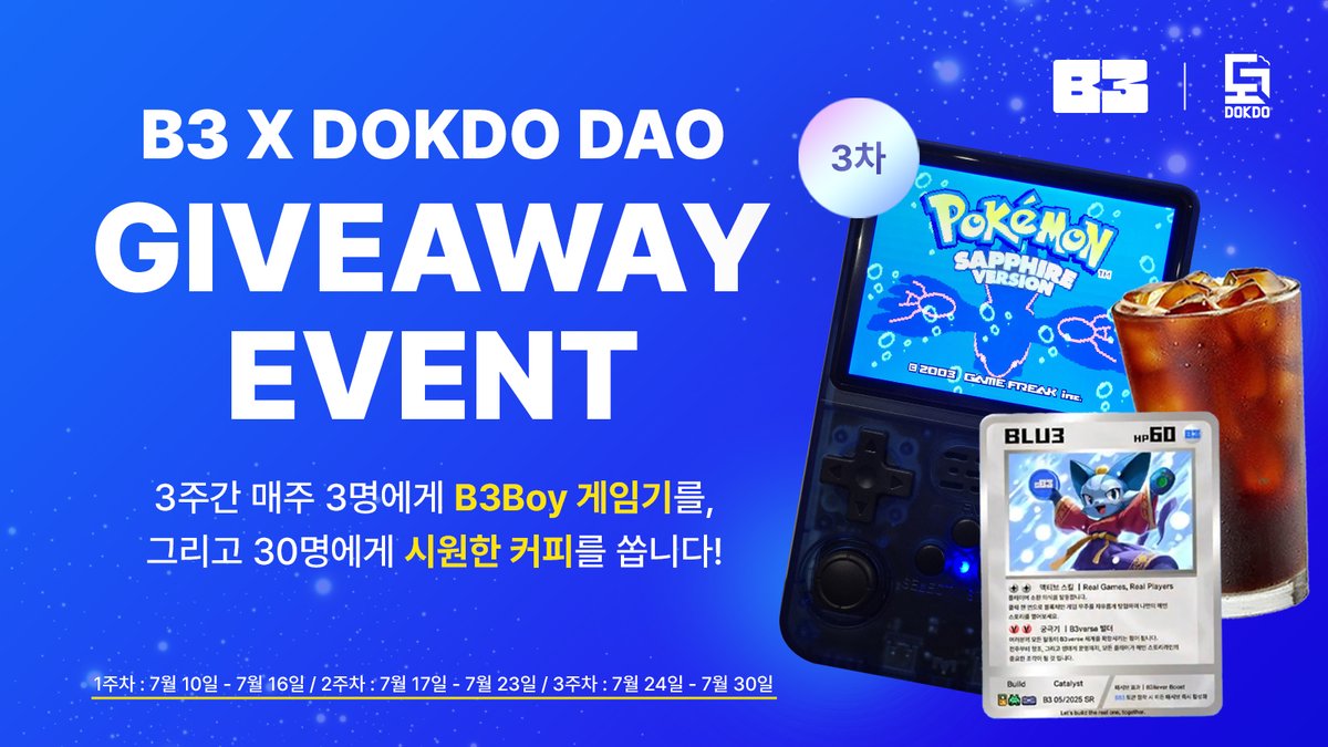 B3_Korea (@b3_korea) on Twitter photo B3 x DOKDO DAO, B3boy ๊ฒ์๊ธฐ 3์ฃผ๊ฐ Giveaway ์ด๋ฒคํธ
์ด์ ๋ง์ง๋ง ์ฃผ๊ฐ ์์๋์์ต๋๋ค! ์ด๋ฒ ์ฃผ ๋ฏธ์
์ ์๋ก์ด ๋ณํ๊ฐ ์ฐพ์์์ต๋๋ค.
๊ธฐ์กด์ ๋๊ธ ์์ ๋์ , ์ด๋ฒ ์ฃผ๋ ๋ฐ ์ ์ ๋ฏธ์
์ด ์๋กญ๊ฒ ์ถ๊ฐ๋์์ต๋๋ค. ๋ฐ ์ ์ ์ฐธ์ฌ๋ฅผ ๋
๋ คํ๊ธฐ ์ํด ๊ธฐ์กด 3๋ช
์์ 3๋ช
์ด ์ถ๊ฐ๋์ด ์ด 6๋ช
์๊ฒ ๊ฒ์๊ธฐ๋ฅผ B3 x DOKDO DAO, B3boy ๊ฒ์๊ธฐ 3์ฃผ๊ฐ Giveaway ์ด๋ฒคํธ
์ด์ ๋ง์ง๋ง ์ฃผ๊ฐ ์์๋์์ต๋๋ค! ์ด๋ฒ ์ฃผ ๋ฏธ์
์ ์๋ก์ด ๋ณํ๊ฐ ์ฐพ์์์ต๋๋ค.
๊ธฐ์กด์ ๋๊ธ ์์ ๋์ , ์ด๋ฒ ์ฃผ๋ ๋ฐ ์ ์ ๋ฏธ์
์ด ์๋กญ๊ฒ ์ถ๊ฐ๋์์ต๋๋ค. ๋ฐ ์ ์ ์ฐธ์ฌ๋ฅผ ๋
๋ คํ๊ธฐ ์ํด ๊ธฐ์กด 3๋ช
์์ 3๋ช
์ด ์ถ๊ฐ๋์ด ์ด 6๋ช
์๊ฒ ๊ฒ์๊ธฐ๋ฅผ