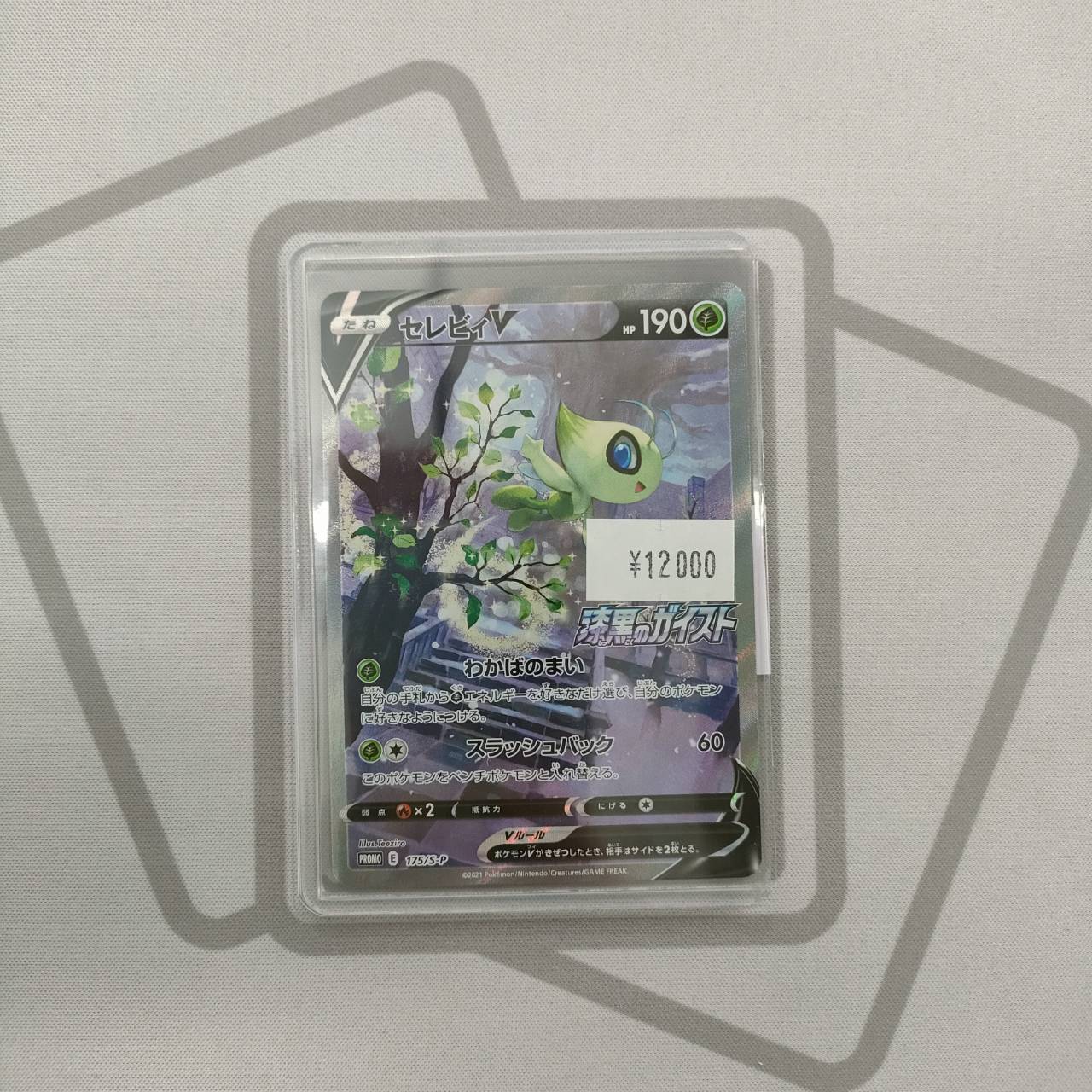 秋葉原 TOYGER TCG＠アキバ駅徒歩5分！ on X: 