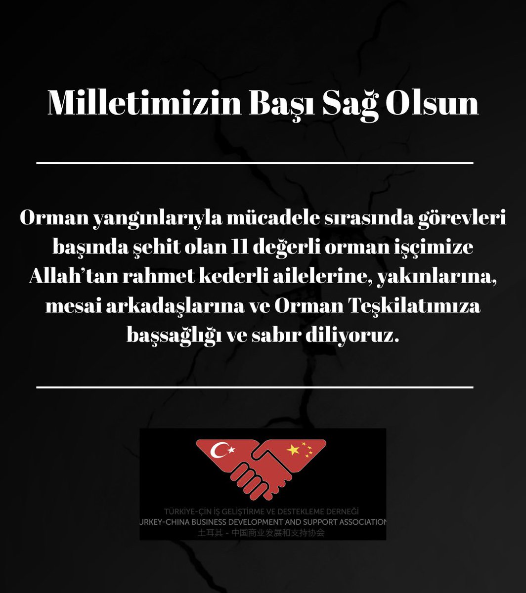 #ormanyangını mücadele sırasında görevleri başında şehit olan 11 değerli orman işçimize Allah’tan rahmet; kederli ailelerine, yakınlarına, mesai arkadaşlarına ve Orman Teşkilatımıza başsağlığı ve sabır diliyoruz. #ormankahramanları