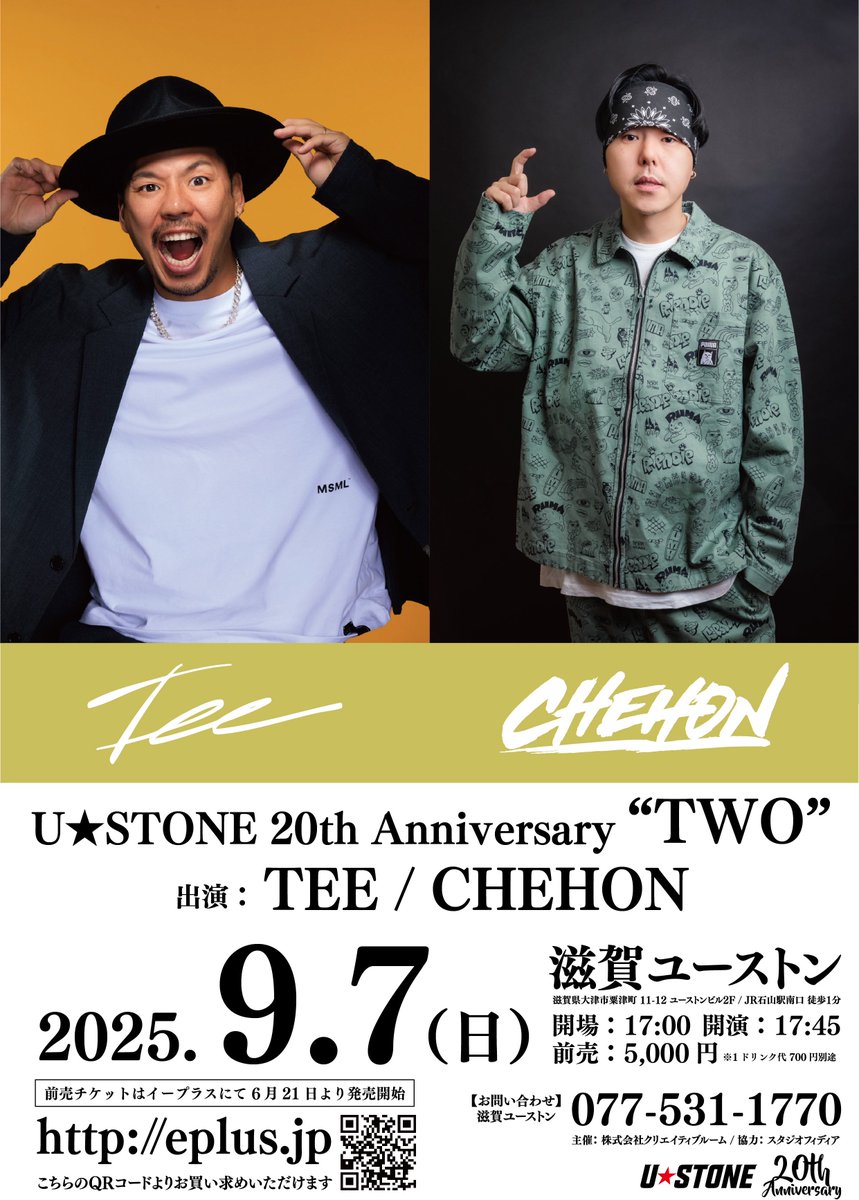 CHEHON_Info's tweet image. 【チェホン出演情報】
9.7.SUN
TWO at ユーストン
滋賀
U★STONE 20th ANNIVERSARY!!
チケットはコチラ↓
eplus.jp/sf/detail/4343…