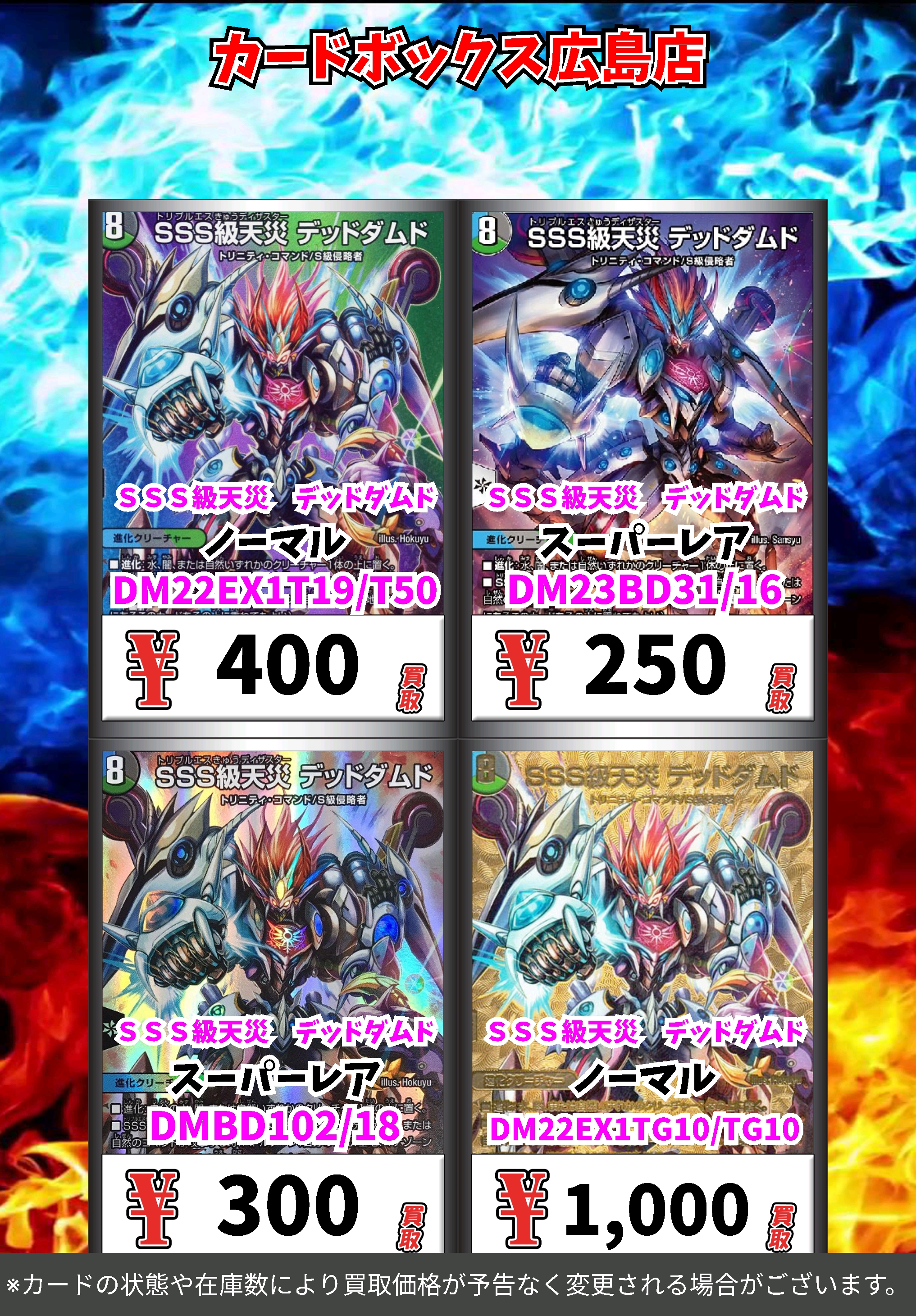 さ*ー様 SDBDV GODレア その他まとめ売り 楽天市場】【中古】 〇
