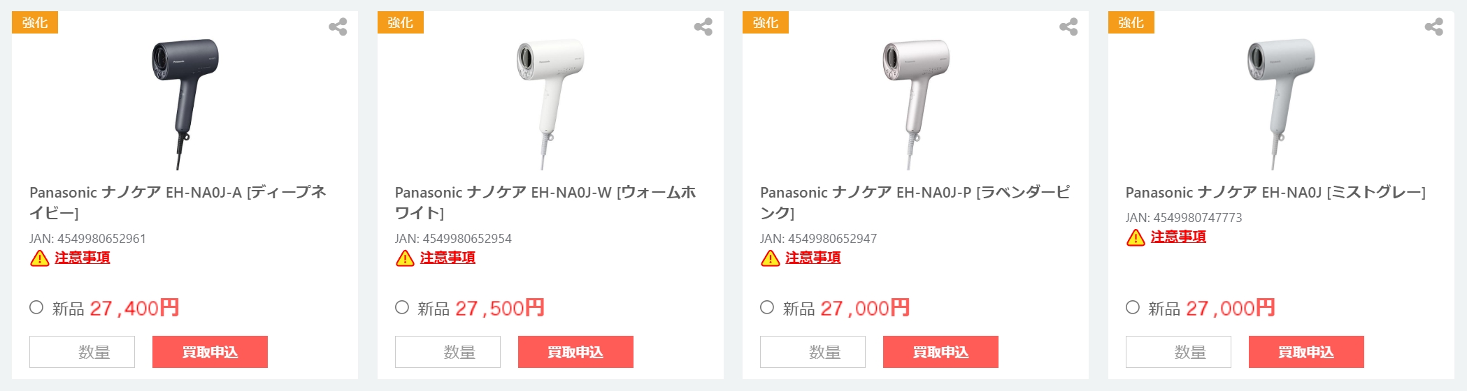 買取商店【公式】 (@kaitorishouten) / X