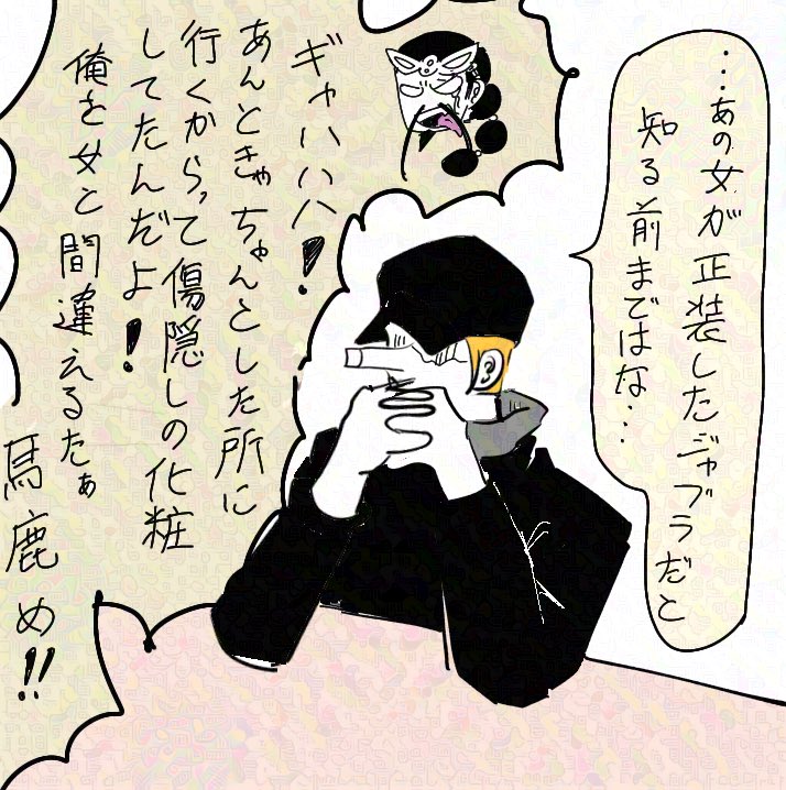 WZ90ecW9ovkynkv's tweet image. カクジャブ🦒🐺　幼少期🦒→→🐺
🐺は髪がとても綺麗なんだろうな
