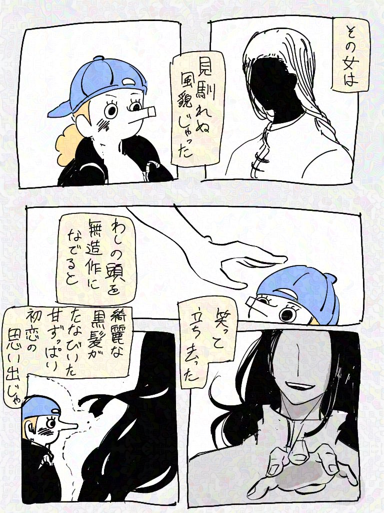 WZ90ecW9ovkynkv's tweet image. カクジャブ🦒🐺　幼少期🦒→→🐺
🐺は髪がとても綺麗なんだろうな