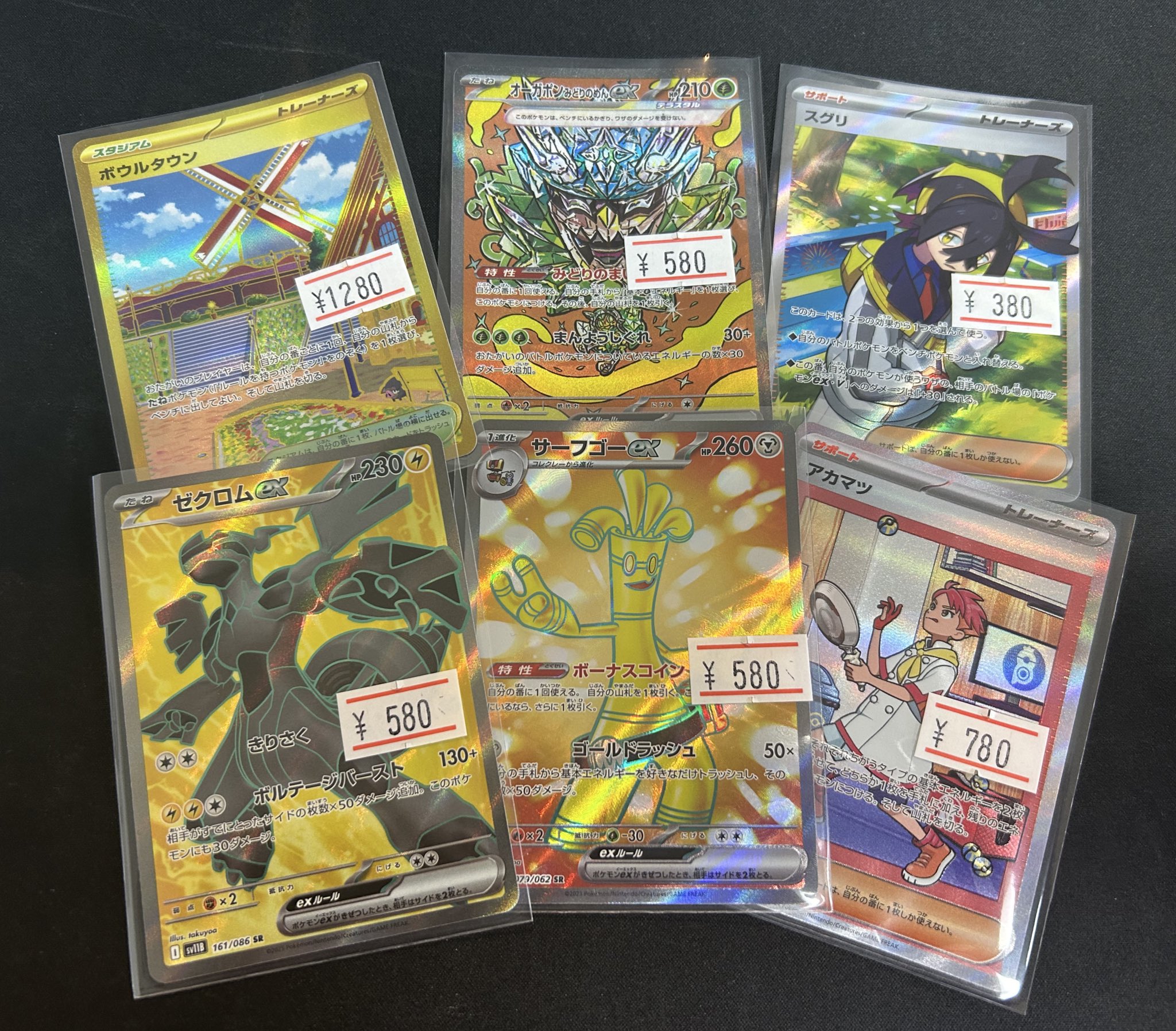 ポケカ引退品約3000枚⭐️ ポケモンカード3000枚まとめ売り 引退品 詰め合わせ 汎用含む
