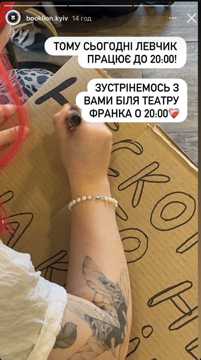 любителька котячих ручок tweet media