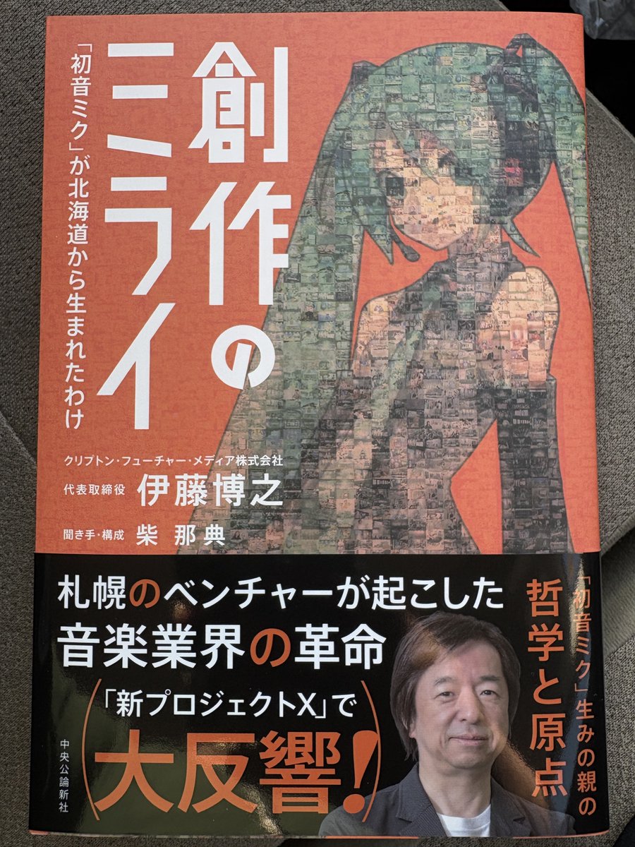 買った！！！！🙌✨帰ったら読もう♪
