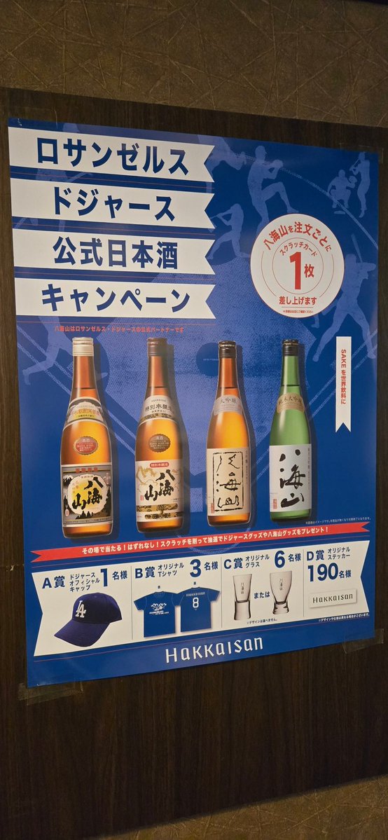kushiginzou's tweet image. ただいま2種類のキャンペーンやってます

でも飲み過ぎないようにご注意下さい
景品が無くなり次第、終了になります

本日もよろしくお願いします🙇