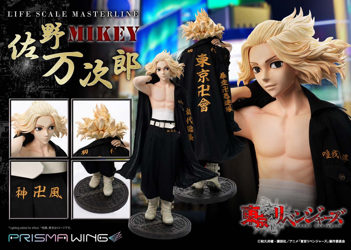 佐野万次郎 トランプ 43点 アニメグッズオンライン on X:
