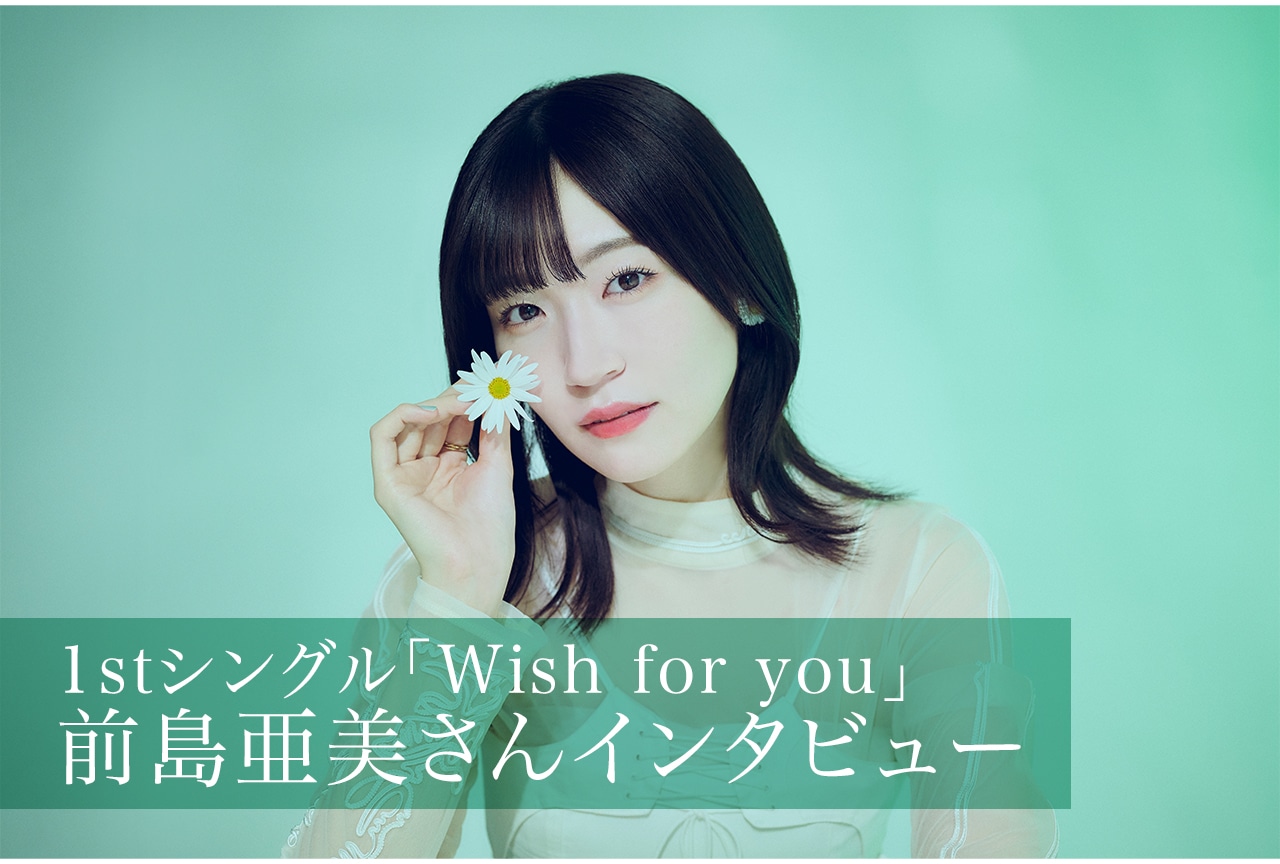 前島亜美_Official on X: 
