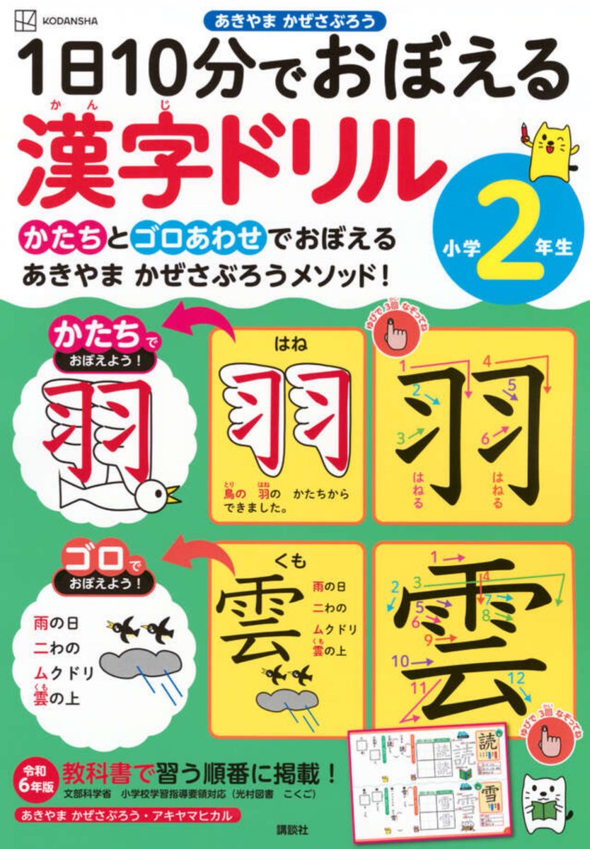 おともだち (@Otomo_Kodansha) / X