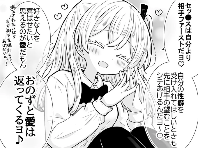 愛の国から来た女の子 14 