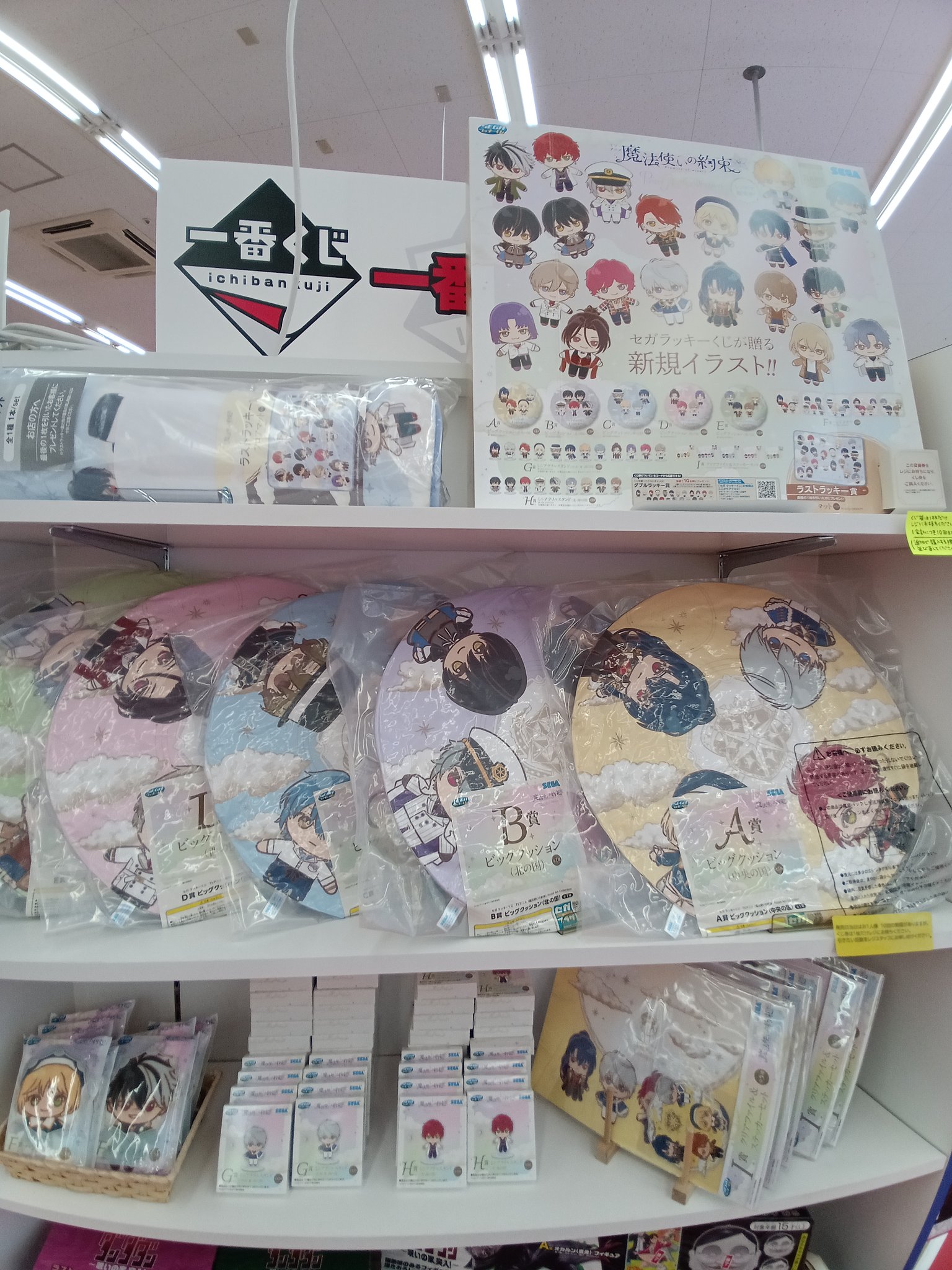 WonderGOO PLUSつくば店 on X: 