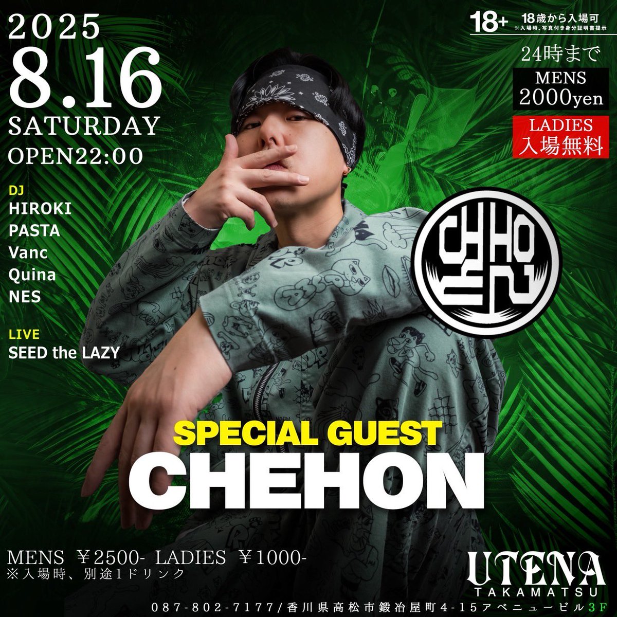 CHEHON_Info's tweet image. 【チェホン出演情報】
8.16.SAT
SATURDAY at UTENA TAKAMATSU
香川
高松のUTENAに初登場!!