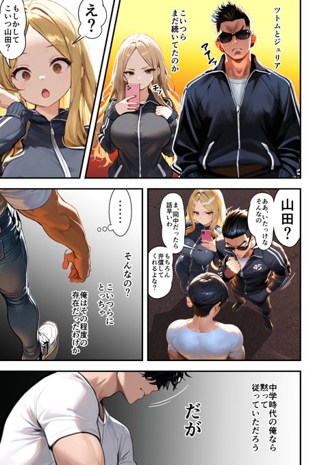 残クレアルフォードDQNカップルにめっちゃ煽られた件(4/12) 