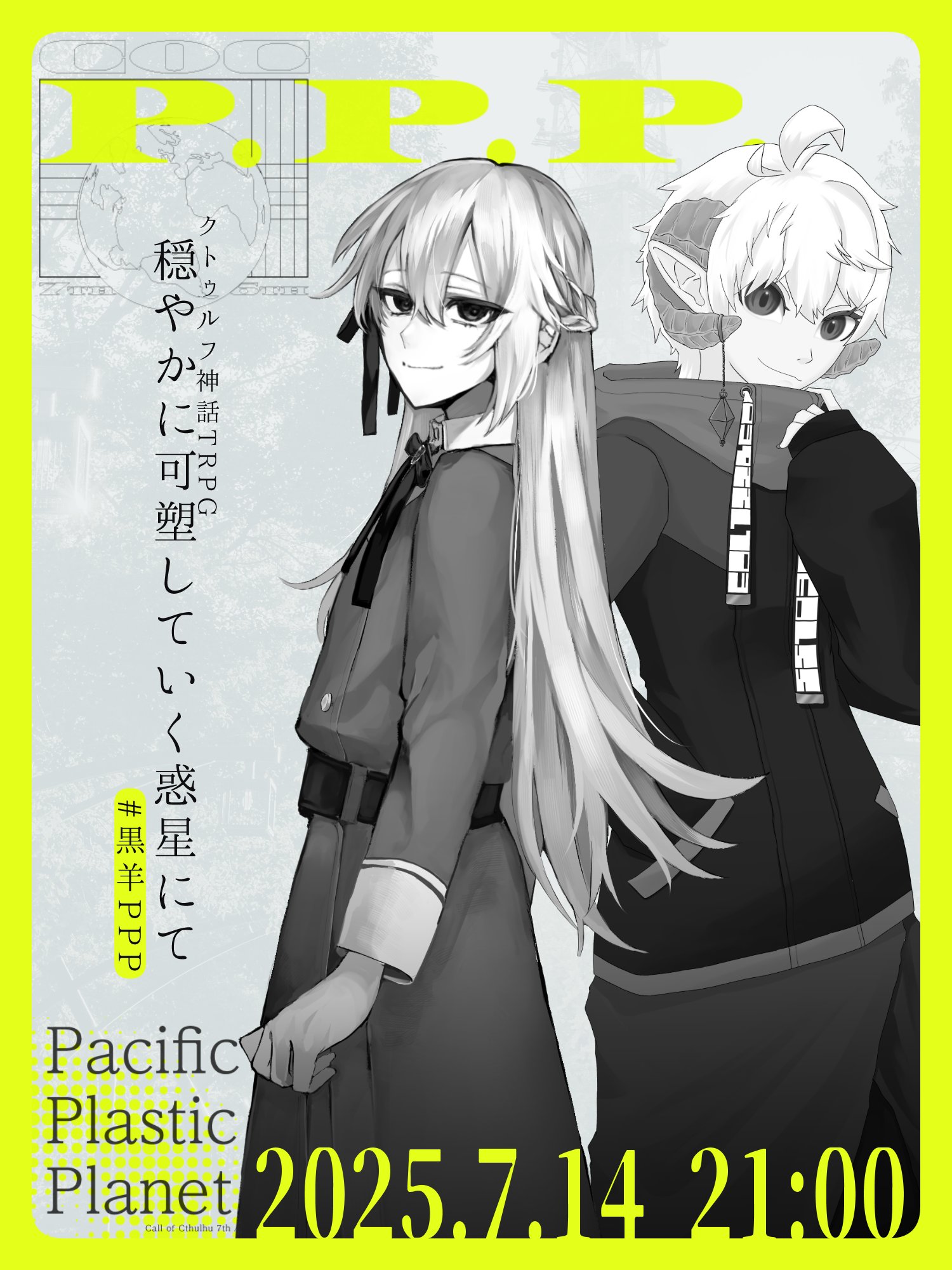 イツナ​❖🔧Vtuber on X: 