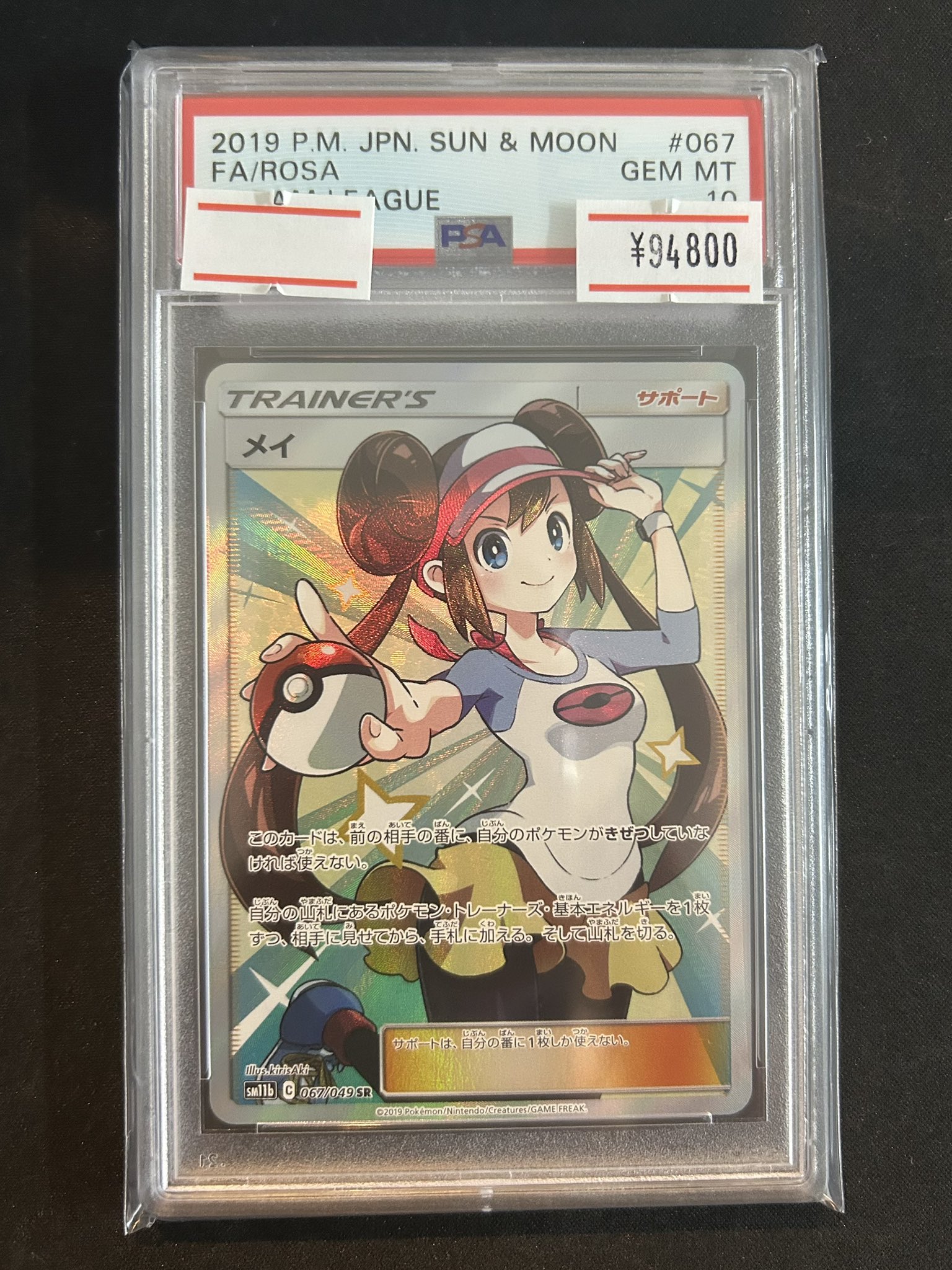 magi横浜西口店【カードショップ・PSA鑑定品買取】 on X