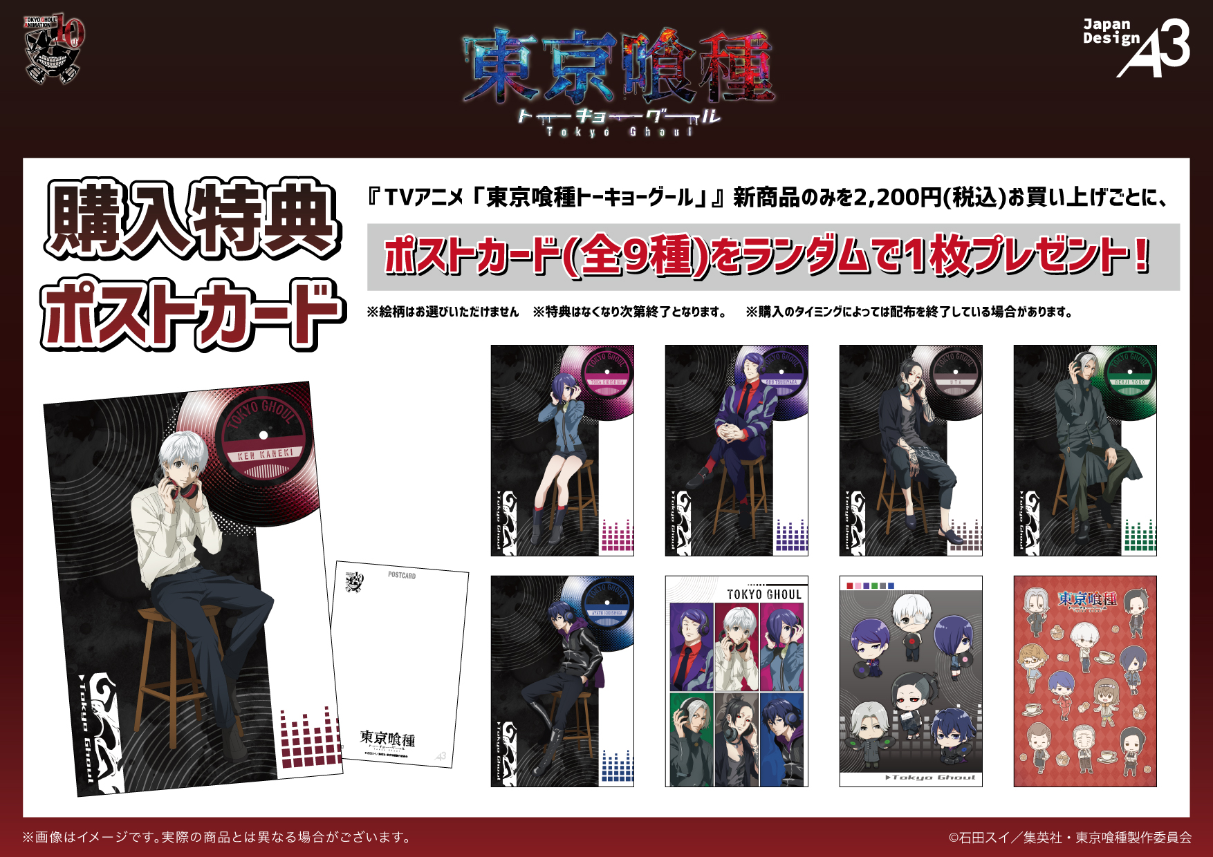 タワーレコードアニメ on X: 
