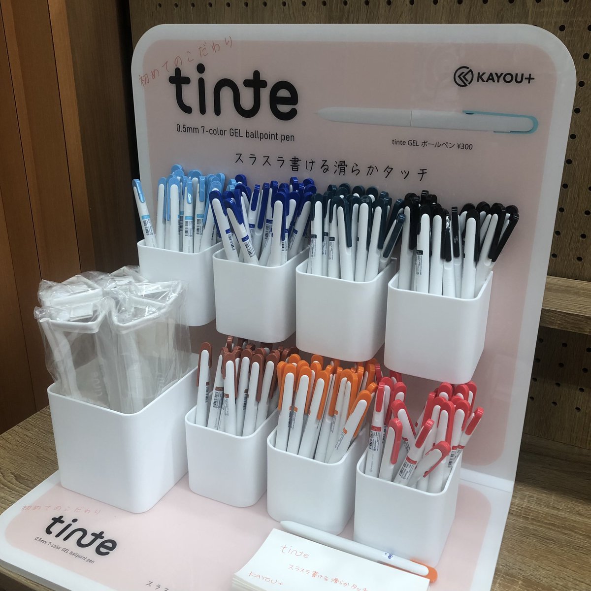 Hi_NOTE_isesaki's tweet image. 話題の新ブランド「KAYOU+」のGELボールペン「tinte」、入荷しました❗️
本体とクリップが一体化したユニークなデザイン🖊️
カラーは7色で発色も鮮やか🌸
クリアペンケースとともに夏のnewスタメンとしていかがですか😊
ボールペン 税込330円
ペンケース 税込330円
#ハイノート伊勢崎店 #文房具 #文具