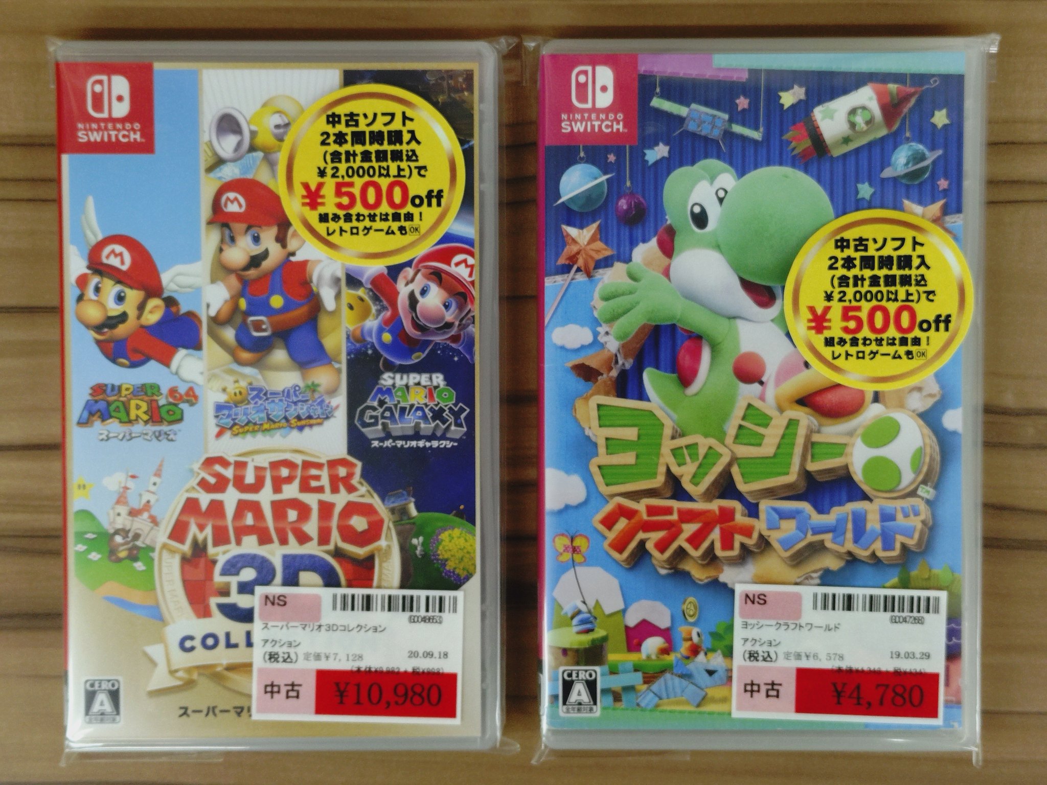 BOOKSあんとくあらお店 ゲームコーナー on X: 