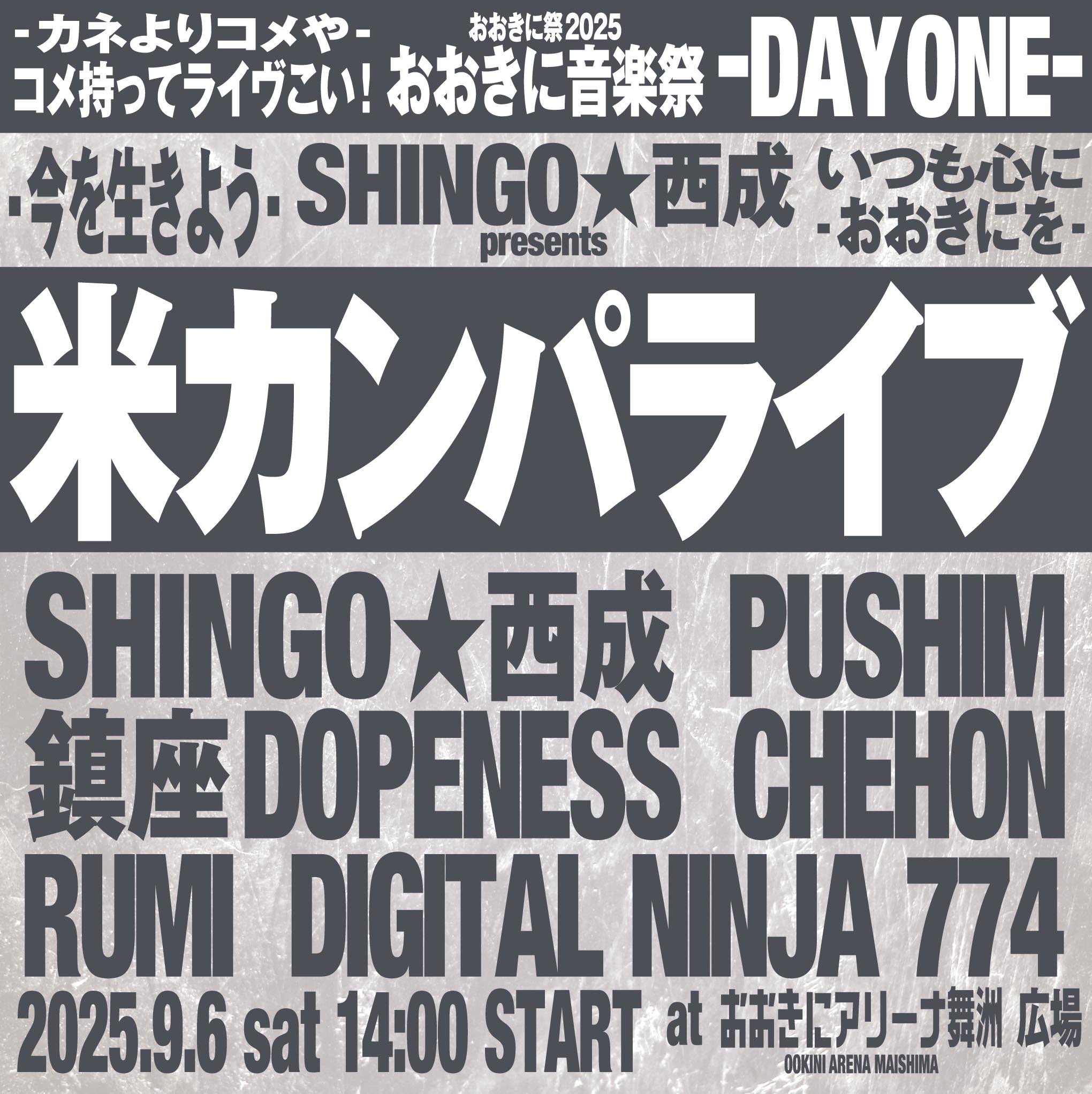 昭和レコード 計43枚 昭和40年男 2024年2月号 Vol.83「アナログで再生する俺たちの
