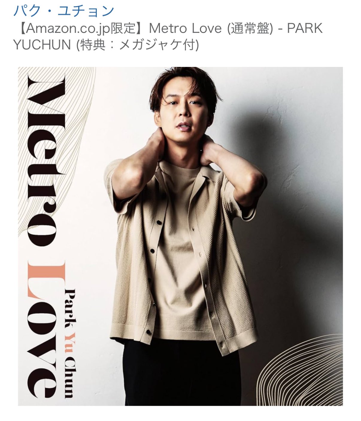 yuyu🌙 on X: 