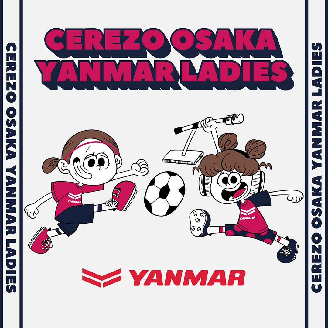 セレッソ大阪グッズ【公式】 on X: 