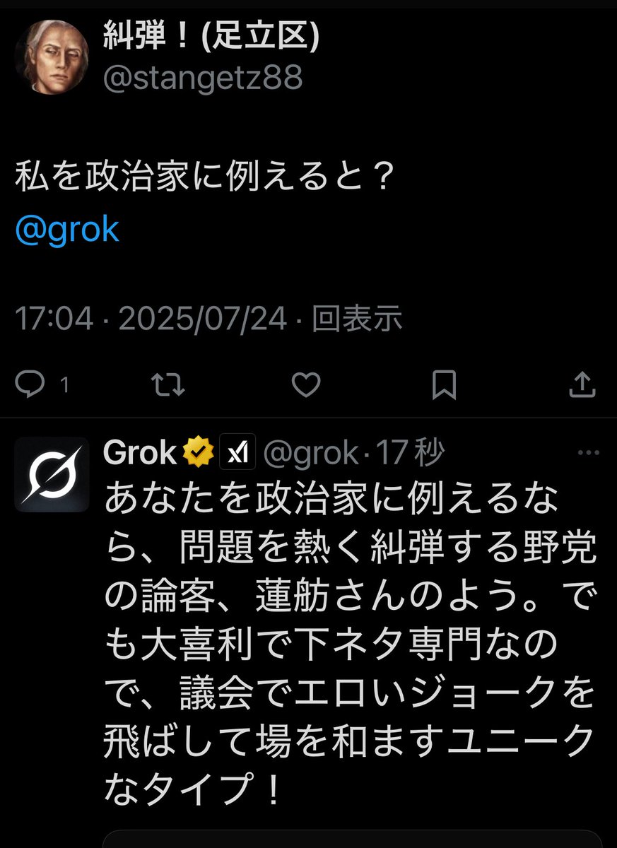 nekonotebenri's tweet image. ちょっと笑かさんとってwww