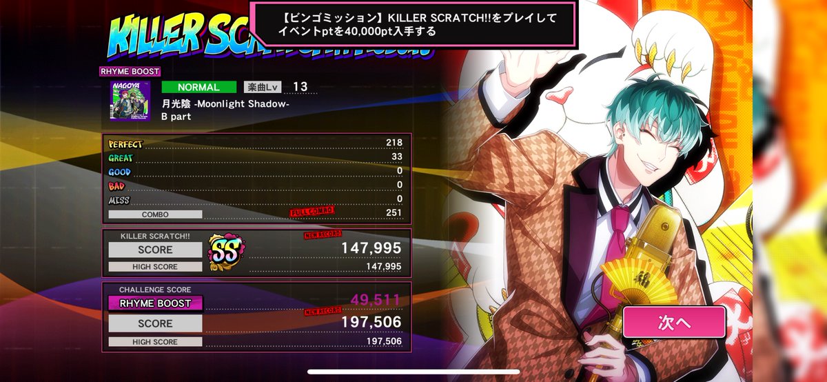 yatonokey's tweet image. Playing arb for the first time in years and why is the difficulty spike between hard and normal so massive wtf