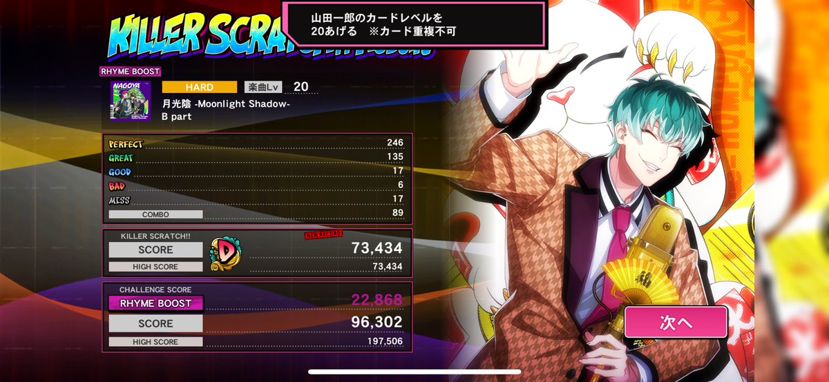 yatonokey's tweet image. Playing arb for the first time in years and why is the difficulty spike between hard and normal so massive wtf
