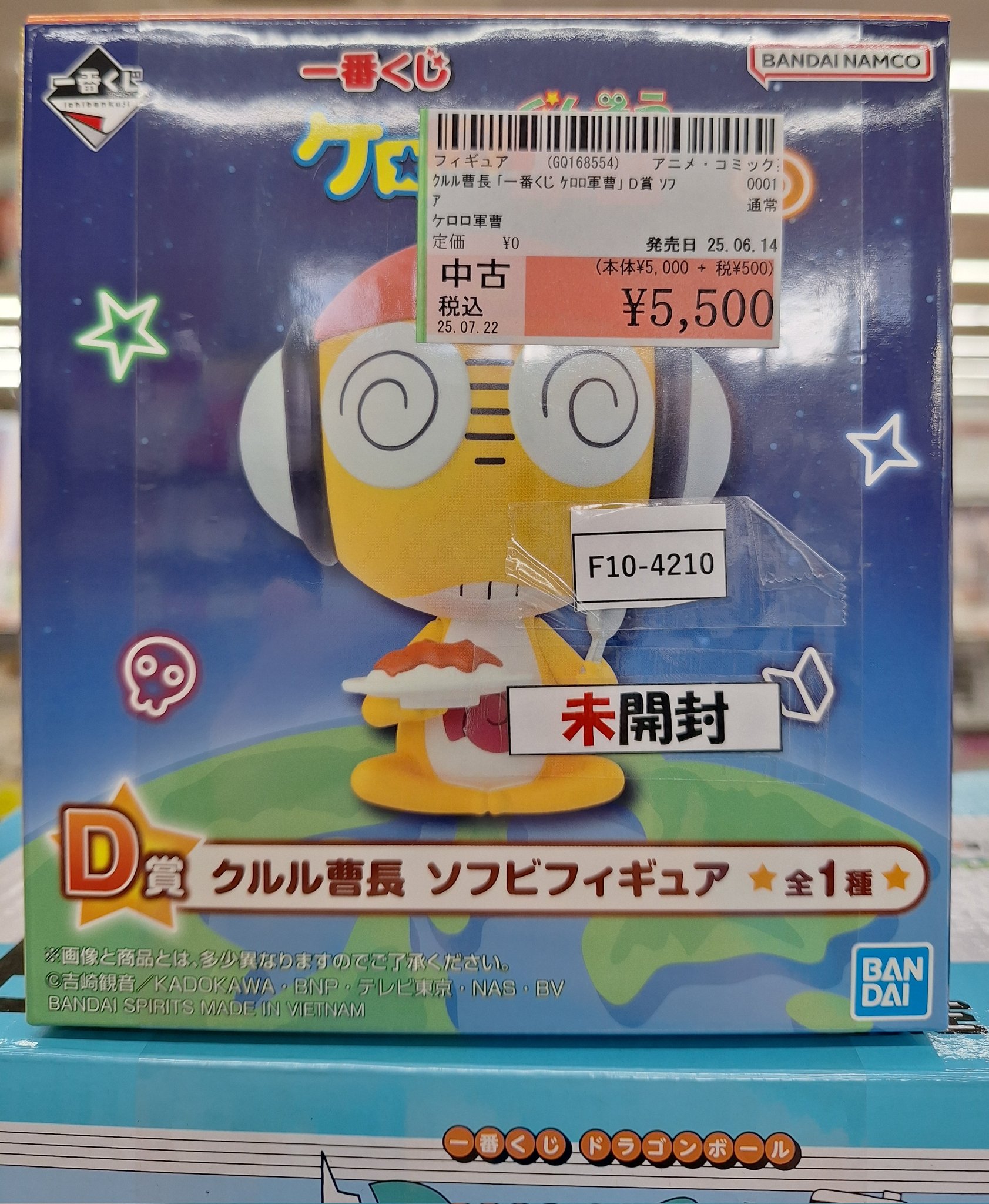 ブックマーケット上飯野店 on X: 