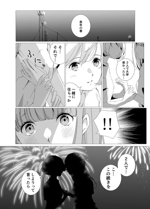 (4/4) 