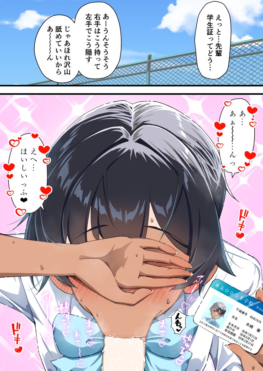 2/3
誓ってこれはアイス 