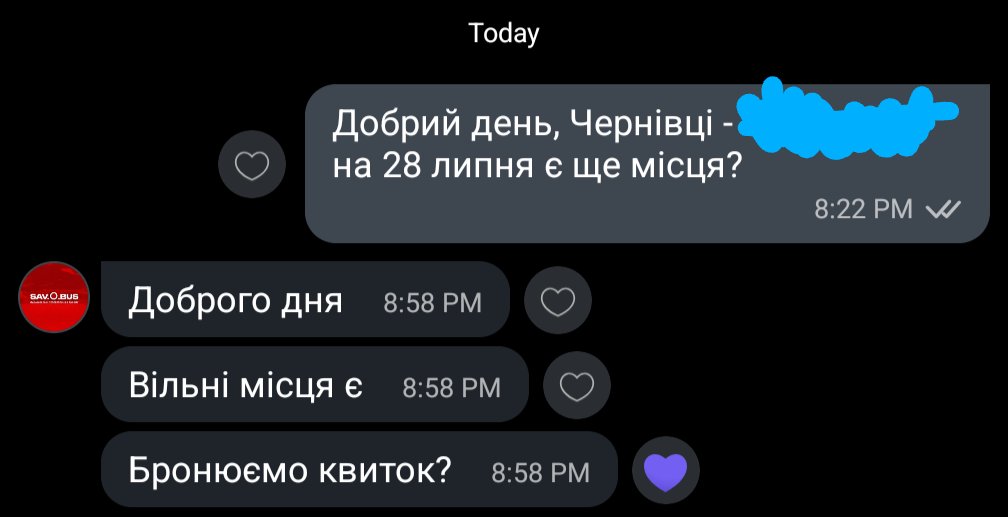 _samka_2_0's tweet image. Бурне літечко виходить