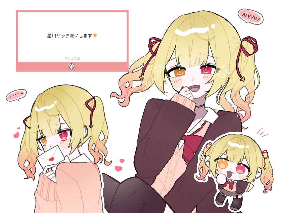 IeV5l's tweet image. マロありがとうございました🌟
#サラ星図