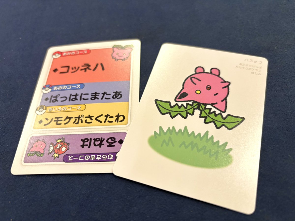 ポケモンタルカ - Search / X