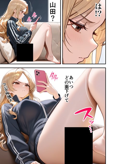 残クレアルフォードDQNカップルにめっちゃ煽られた件(6/12) 