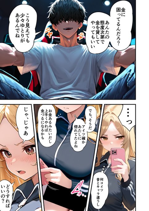 残クレアルフォードDQNカップルにめっちゃ煽られた件(7/12) 