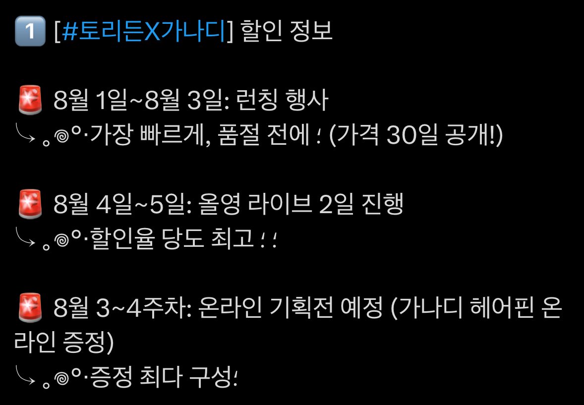 loverwithc's tweet image. 흠 ... 
제일 저렴한건 4~5 일인데
품절 될 수 있으니까 1~3일에 사는게 맞는곤가?
듀아아 어려움이 🥹🥹