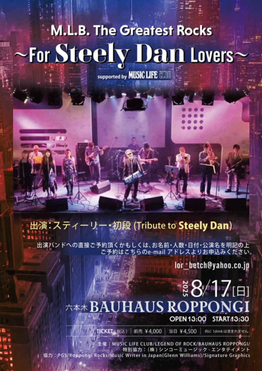 steelyshodan (@steelyshodan) / Posts / X