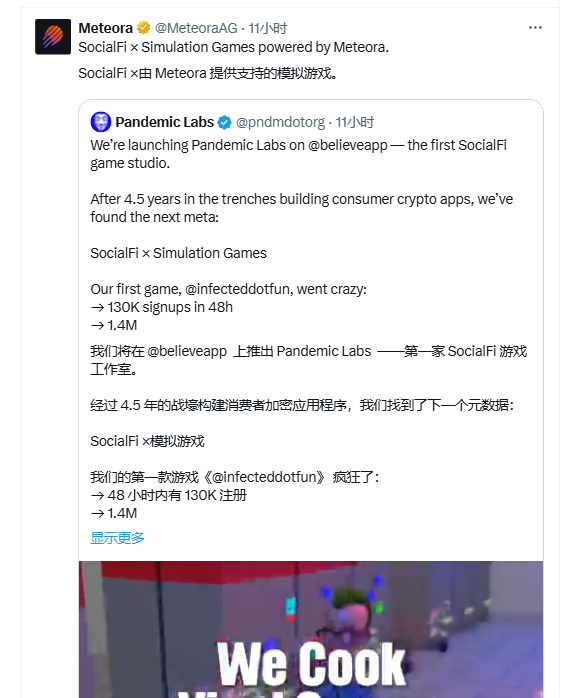 tweet item media