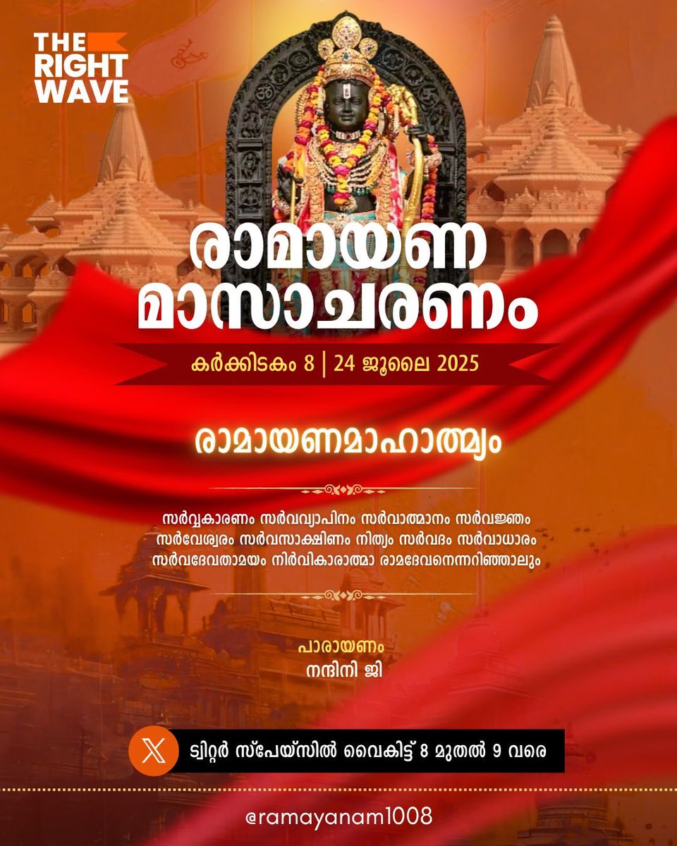ഇന്ന് രാത്രി 8മണിക്ക്.
