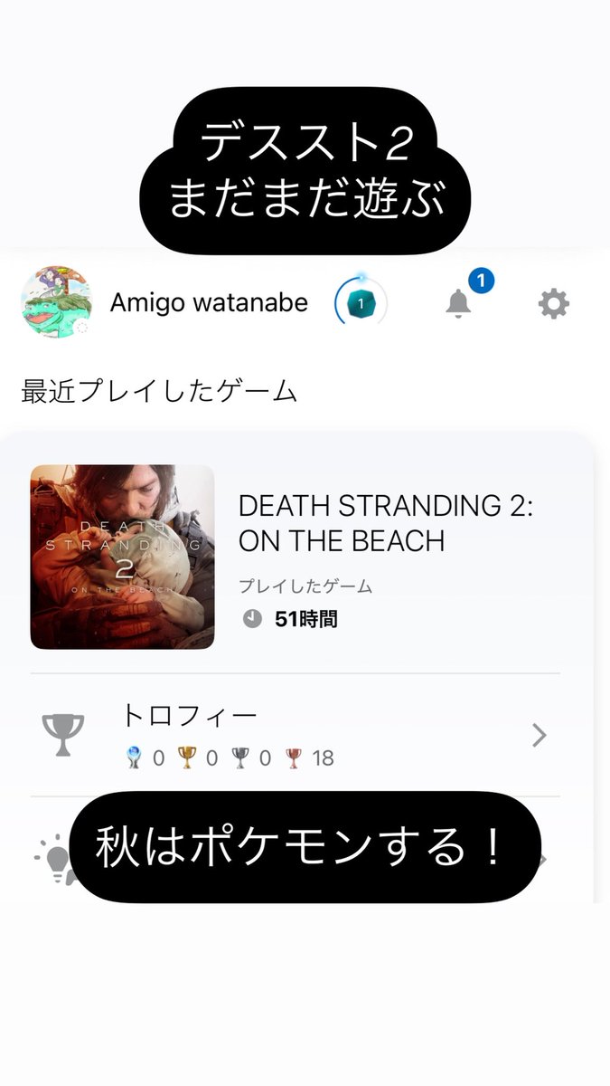wat2nabe2's tweet image. 