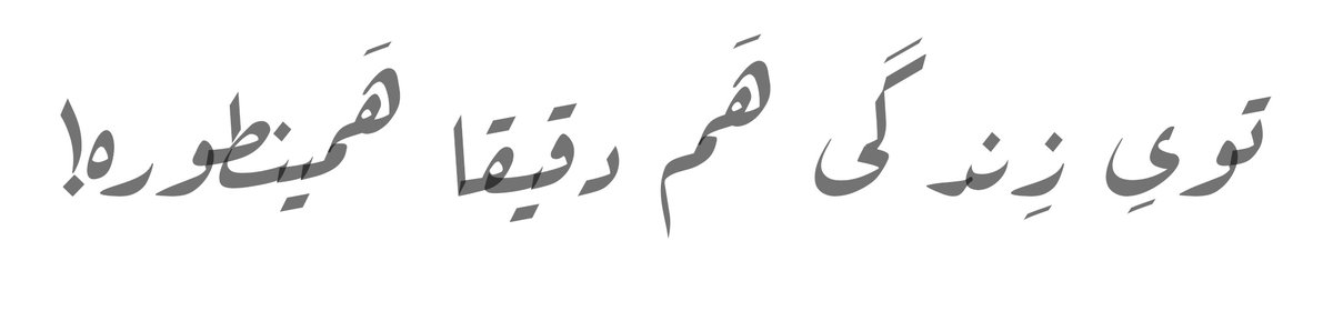amirpluss's tweet image. توی شطرنج ی اصطلاحی هست که میگه؛
حرکت بعدیت از اشتباه قبلیت خیلی مهم تره!
AmirPlus 📝